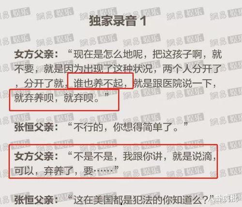 娱乐圈吃瓜报告,揭秘明星幕后故事与热点事件