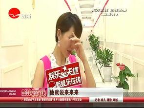 娱乐吃瓜恶作剧