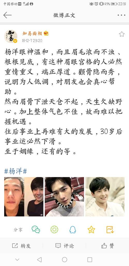 娱乐吃瓜微博博主推荐,跟随博主吃瓜，探寻明星幕后故事