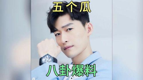 娱乐圈吃瓜的明星是谁啊