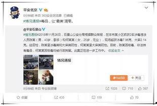 娱乐圈吃瓜群众111