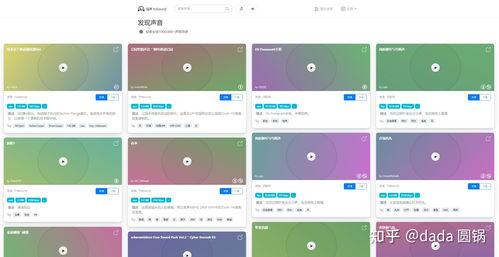 娱乐吃瓜音频下载网站,一键获取热门八卦,畅享娱乐盛宴!